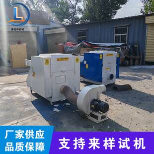 纺纱厂废料剪切机复合海绵乳胶切粒机旧丝绵被芯切断机