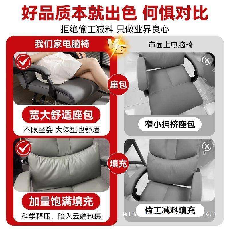 午老板椅人体工学椅舒适久坐ASDF1233沙发椅躺午休睡电脑椅办可椅,商业/办公家具,办公电脑椅/职员椅,淘宝优惠券,粉丝福利购,淘宝优惠卷