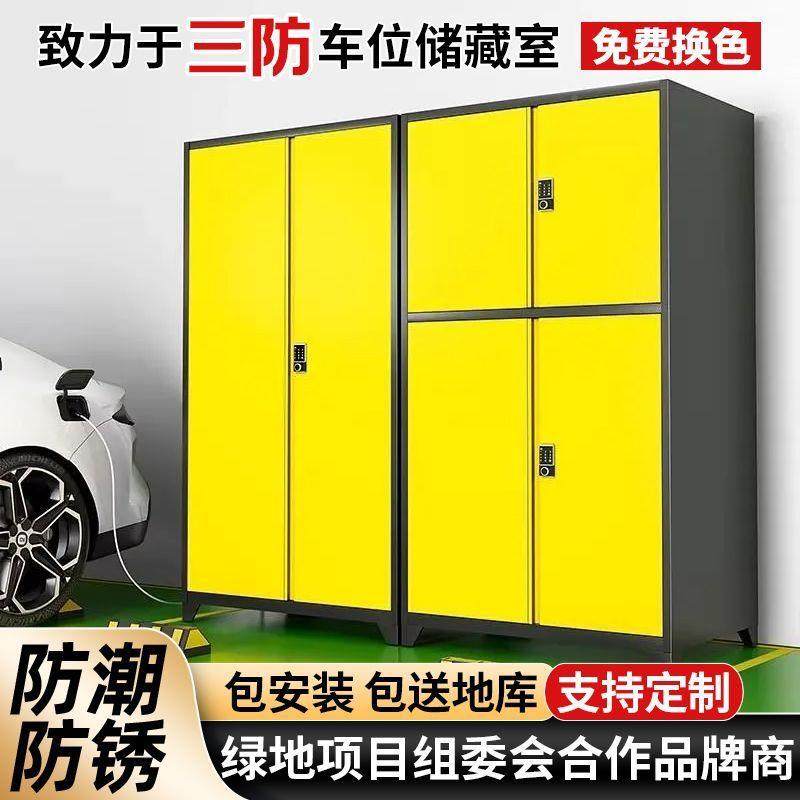车位脚YIA带工锁文件柜带站储物杂物防具潮停车场柜收纳防锈防盗,商业/办公家具,办公储物柜,淘宝优惠券,粉丝福利购,淘宝优惠卷