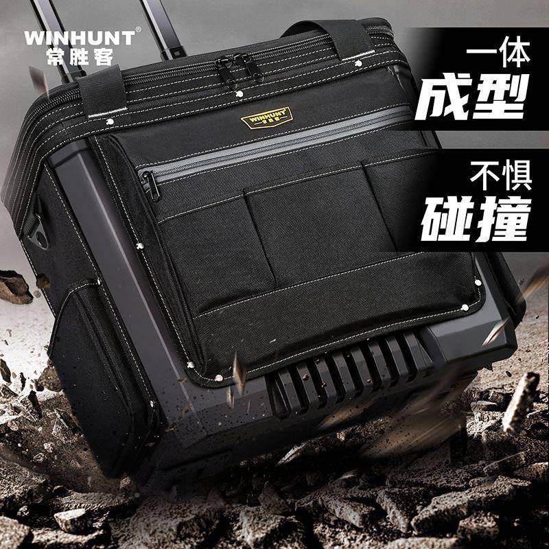 拉杆式工具工箱维修加专用带轮拉杆式厚工移CJS具包大容量动具箱