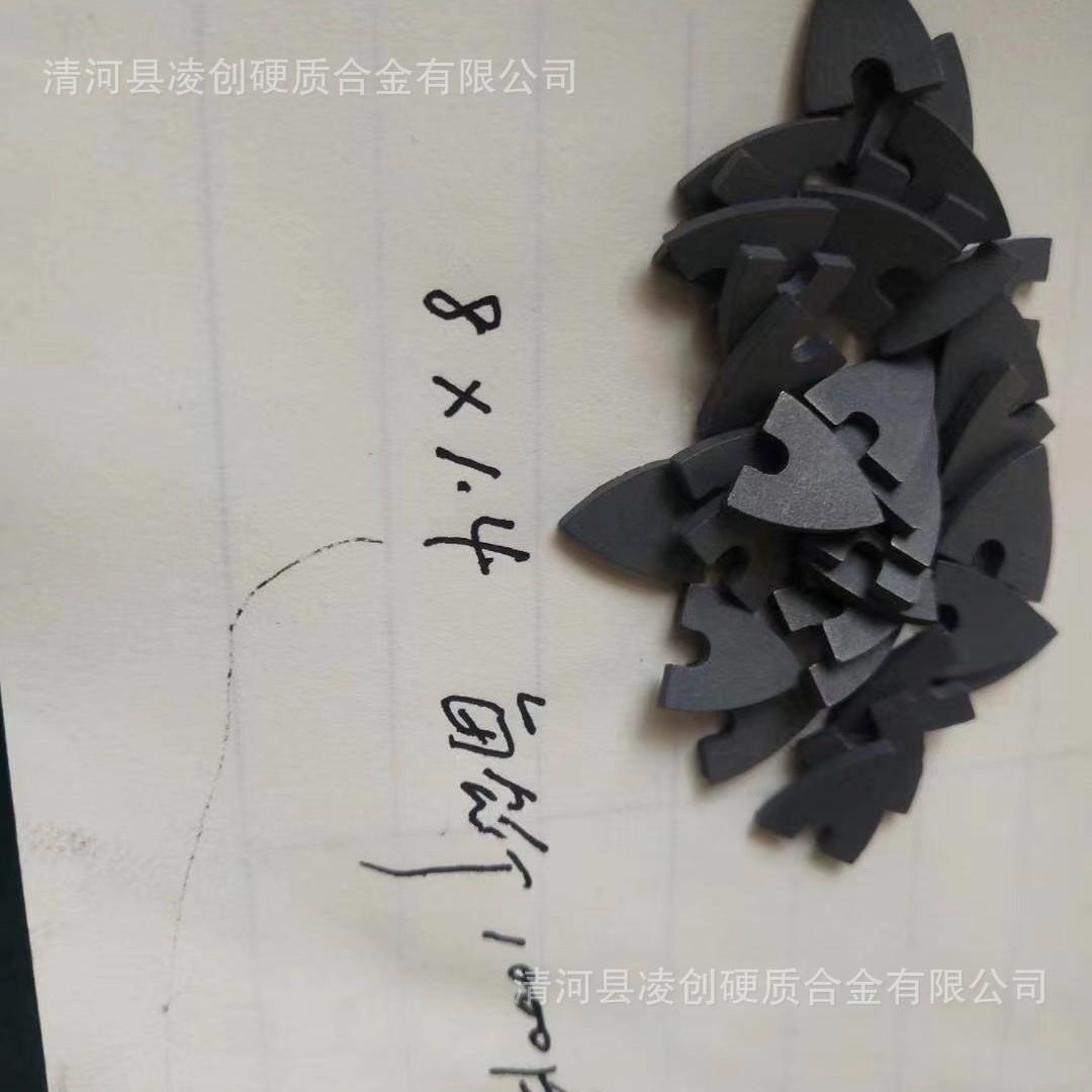 园林木工合612钻头园艺镶ONX合金用四十刃字钻头片三.角金钻片厂