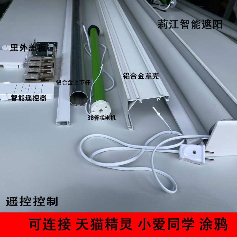 透明智能电动pvc卷帘厨房防油烟户外防水防尘隔断透明防风帘隔断
