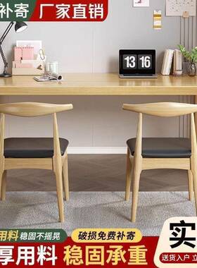 F木N6室实电脑桌台式客竞厅YIH大长书桌学生家用写字卧双人办公桌