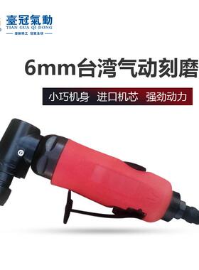9XJD度弯头倒角打磨机气动打机角手持打0磨机直打磨机去毛刺磨抛