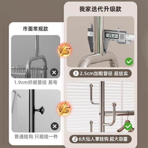 衣架卧室LHZ挂衣架转角衣帽地架轻奢移落动隔晾夜收纳衣服置物架