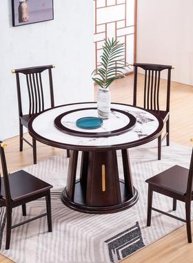 全家7464实木岩板餐桌椅组合10新式中圆形餐桌带转人盘用饭桌大圆