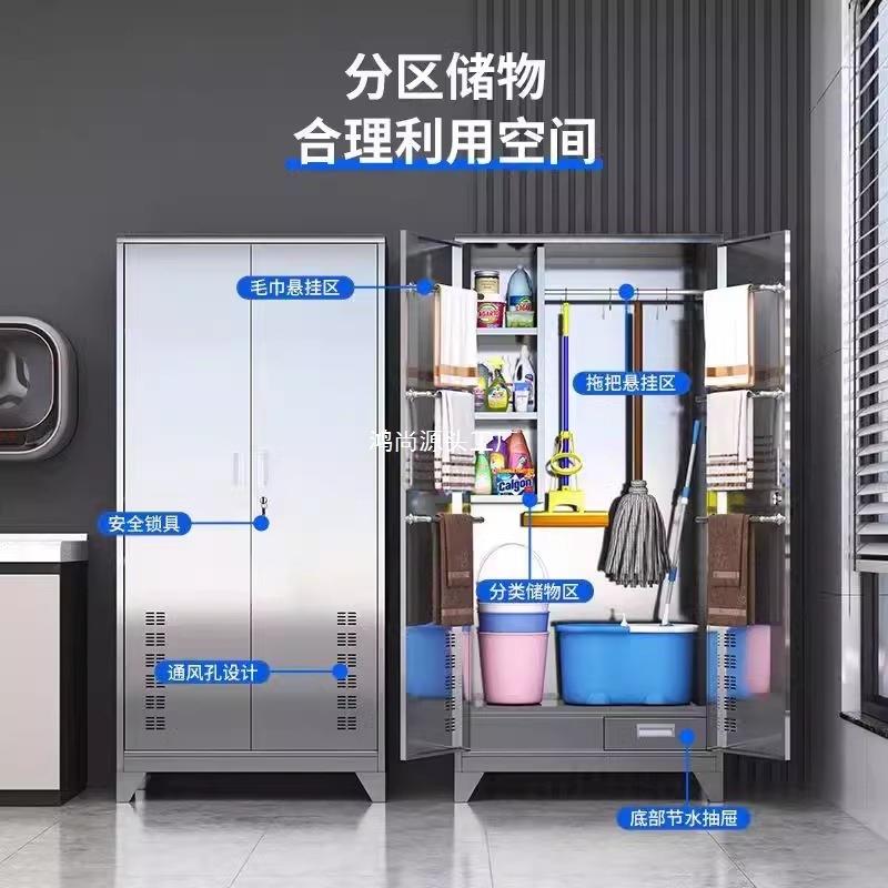 不锈钢清洁家用拖把杂柜BN-1124物柜柜生保洁柜阳台工卫具收纳储