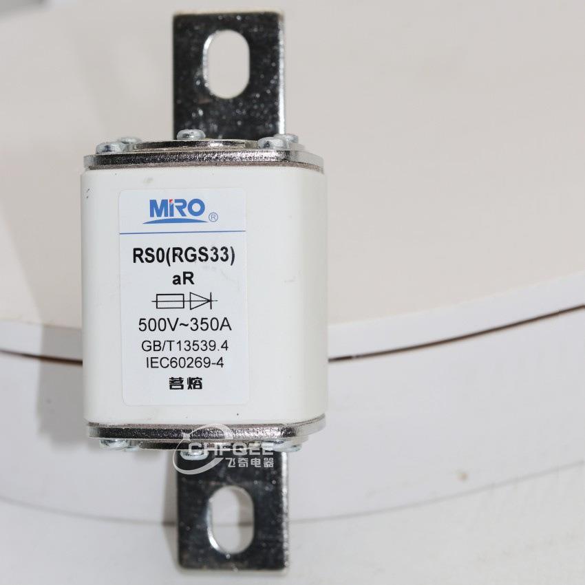 MRO茗熔RSORGS33RS0FWX500V40A035A320A0300A250A快速熔断器