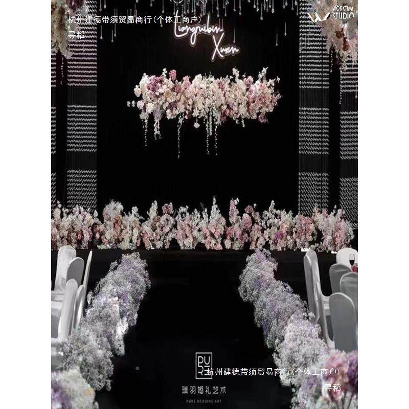 婚庆thsdfghj水晶珠帘链珠串美陈场景置布婚礼堂吊现场装珠饰菠顶