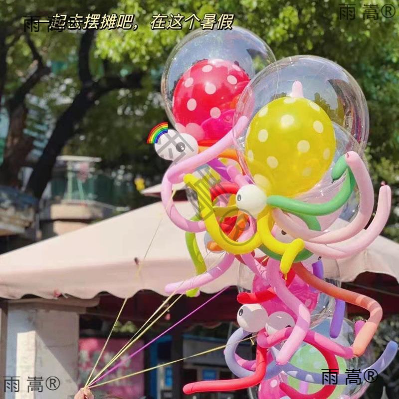 新网红风筝娃发光飞天章鱼娃飘空气球波款波球笑脸球长条气球680