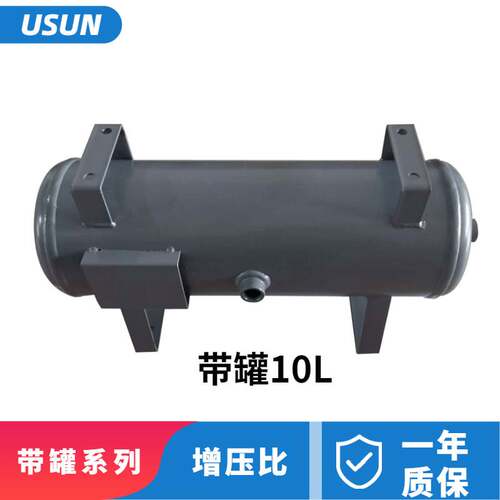 小型SMC空气增压泵2倍专用储气罐10L 20L 40L 使用压力16KGS