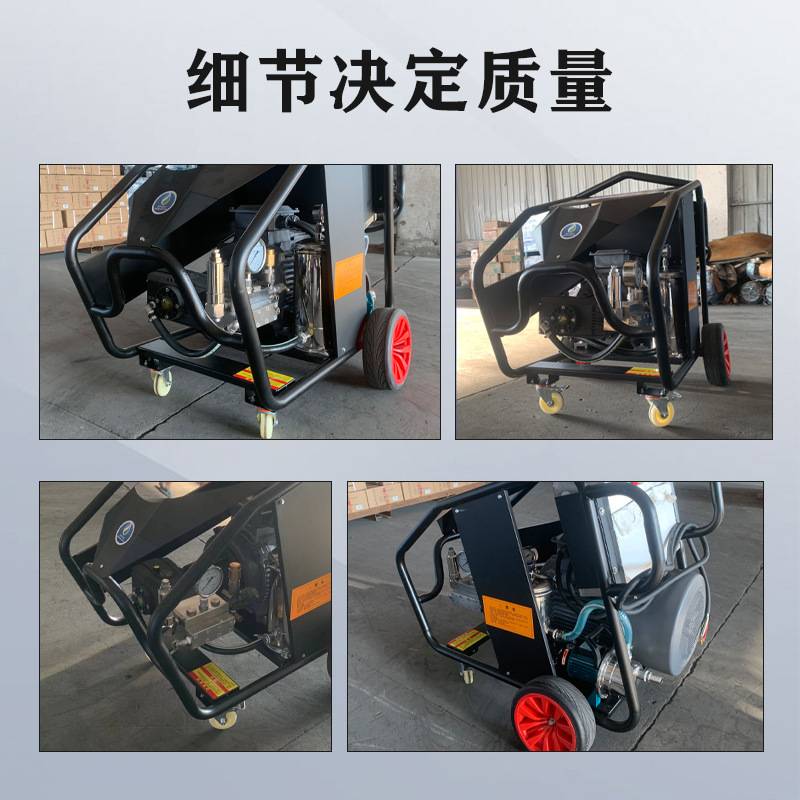 500公斤超高压清洗机800kg压力AR泵头喷砂除锈拉毛清洗设备