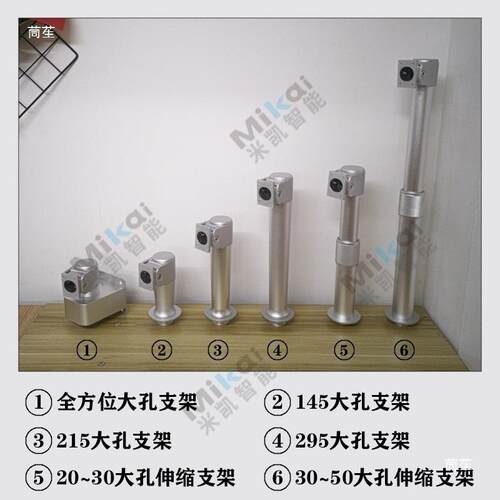 火炬手人脸识mk-97别门禁机支大孔穿线人脸别用架铝合金通支识架