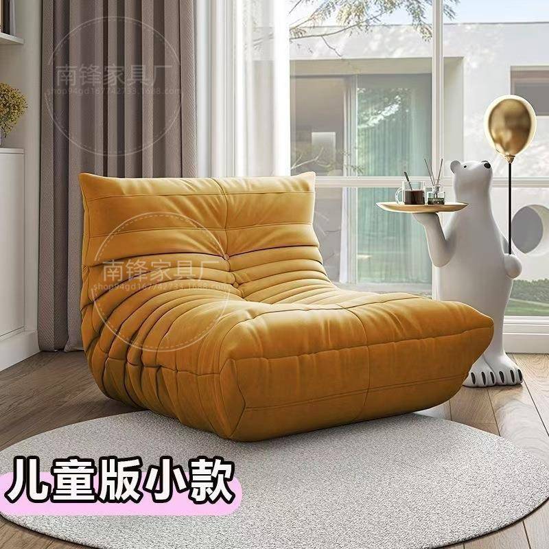 SJN儿童发网红懒人发毛毛虫懒沙人小型沙发榻榻米单人休闲椅儿沙