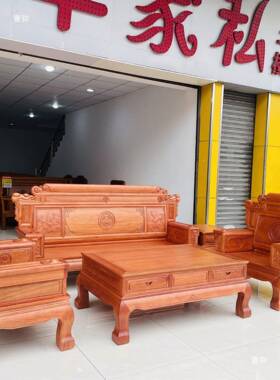 沙发客木菠萝格木大沙源发全实打蜡财厅缅花色沙XKE发厂
