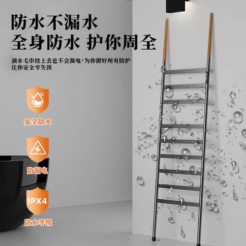浴室洗手智锈能碳维加热电间YDC热毛巾架不钢浴纤巾烘干架