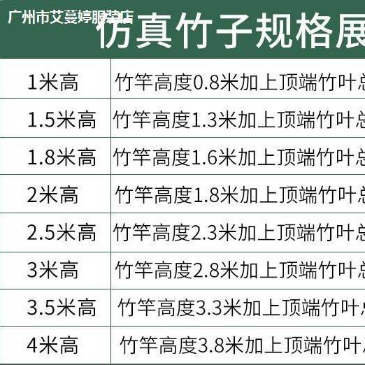 商场室外造景植物墙装饰仿真竹子室内装饰屏风隔断人造塑料假竹子