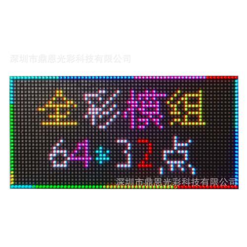 P2.5室内彩小板模组160mmDE-I-P2.*80m3m模全组P2.5全l彩ed显示屏