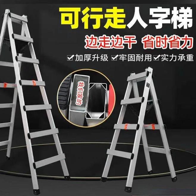 路子家用加梯宽镀折叠PXQ走人字梯室内多功能锌铁冲压楼梯加厚工