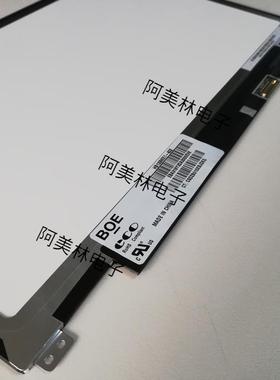 厂家6直供13.3寸显示率屏TFT-T型ESKXDP接口136x768分辨LNCD液晶