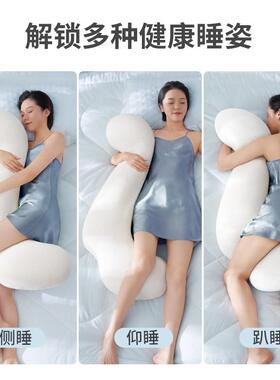 床上长条睡觉家用夹腿人工学体大抱枕人女生睡觉XTH侧男睡成专用