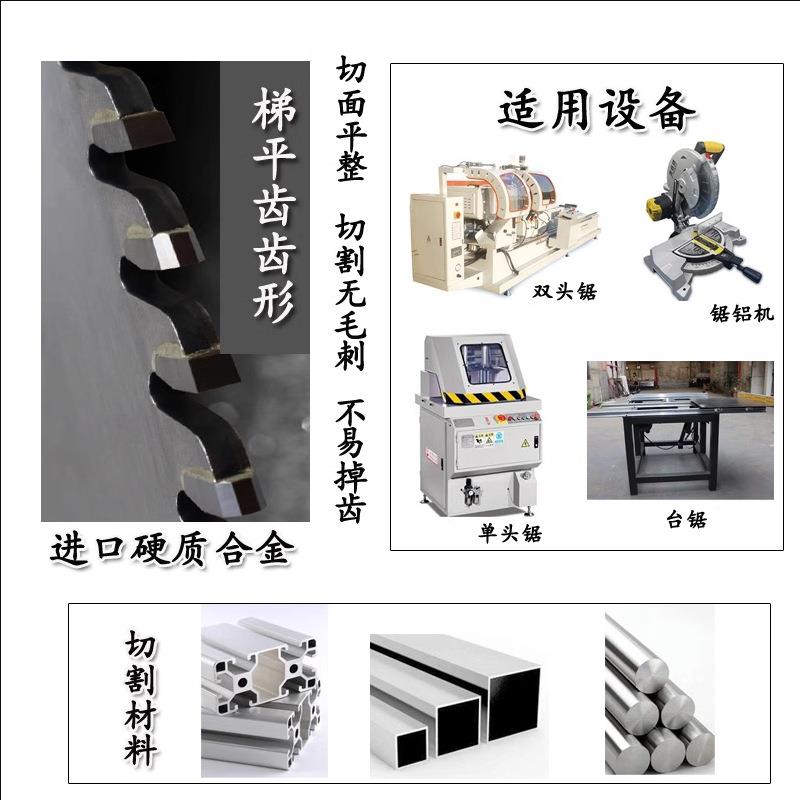 沃兹切铝合金锯铝专材型用锯铝机铝材片切割片10/12/14/16寸12932