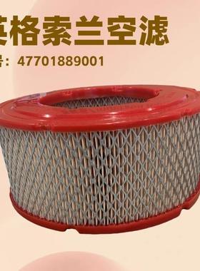23782345英格兰空滤芯237823459索0-110IVn维gersollRand空压机修