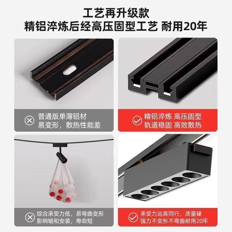 免开槽明装磁吸轨道灯薄款明装轨道灯客厅磁吸轨道LED明轨铝