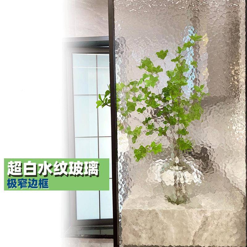 油画间白水波钢QCQ纹化艺术玻璃隔断超屏风客厅入户玄关卧室卫生