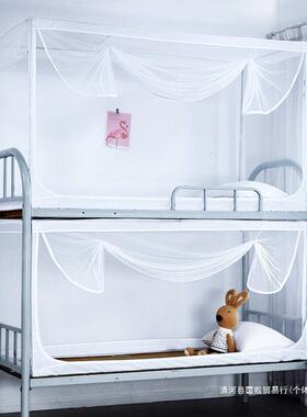 PDD10277学生宿舍寝室上下铺通用0.支9明缩蚊帐床帘上铺架可伸拉