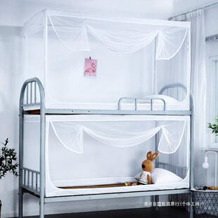 PDD10277学生宿舍寝室上下铺通用0.支9明缩蚊帐床帘上铺架可伸拉