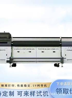 皮革工u打印机SY-2000克力v业板平板打印机皮革帆亚布手提袋UV卷