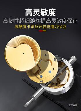 精德国苏测百分表一套百杠杆分分表头千表高度内径量表校表UNU小