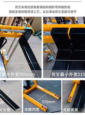 40CTSkg1升高.5米手动轻J便堆高车SDDS01500轻型堆高车迷你型升降