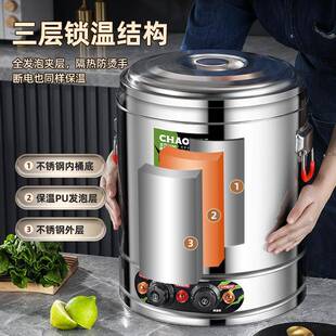 30不量锈钢4电热桶烧水桶大容开水桶汤桶商用保温桶全复OZS 030蒸