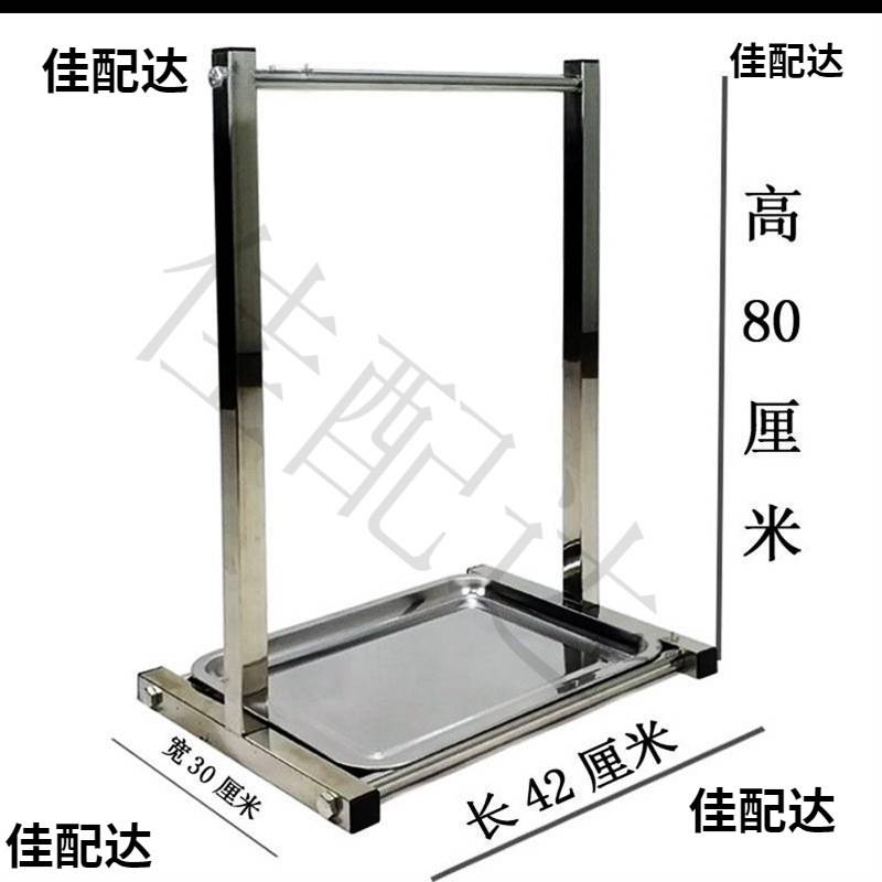 展示架挂腊肉的架子不锈钢烤鸭烤烤鹅烧鸡乳鸽叉烧腊肉桌上挂肉架