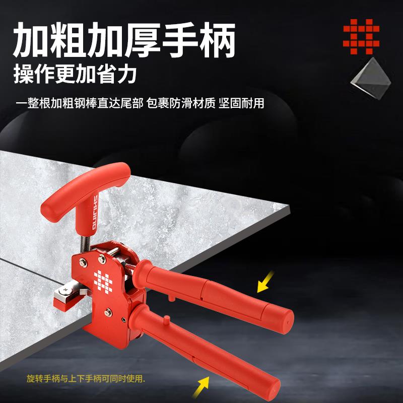压力大式瓷砖大力钳重895型力开界器上钳压式掰片器开砖