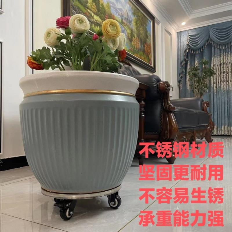 #景不锈钢圆形移动大花盆轮底座万架向带刹车乌龟CJY车花盆架鱼缸
