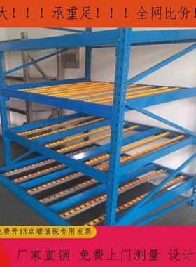 重型流利架层承UPA重80单0kg1000kg流利货货架单层承重300k流g利