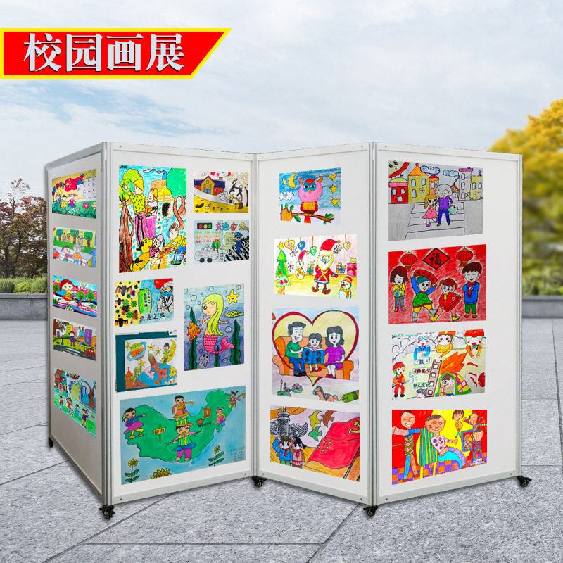 摄影展架画展屏风折叠展板幼儿园作品展示架户外移动书画展览架