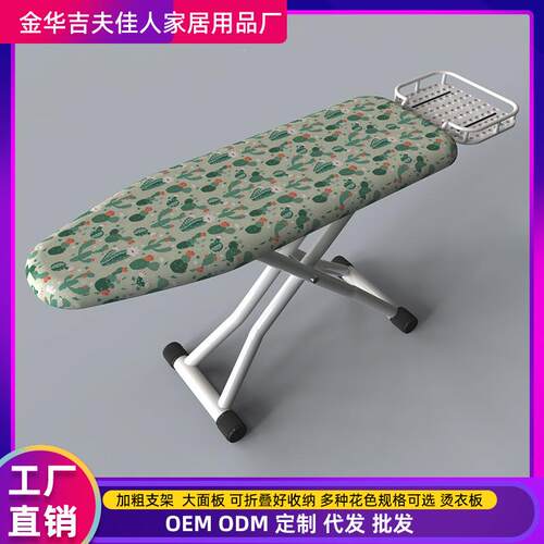 折叠熨衣板烫架收纳烫大号USG熨烫机架高档烫衣服耐用可衣板板家