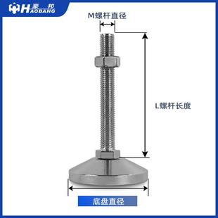 重型调节脚厂家直销M12M16固定螺母镀铬调联系客服节重型机脚支撑
