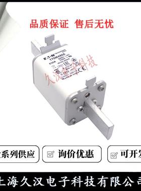 1704B806417M4865M170M486VJV6170M4867USSMANN熔断器保险丝