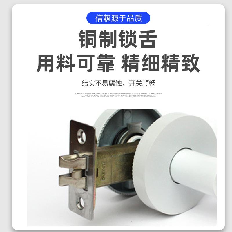 球形三杆室加重型三门锁室内执卫生间老式用通用家型卧圆形杆式手