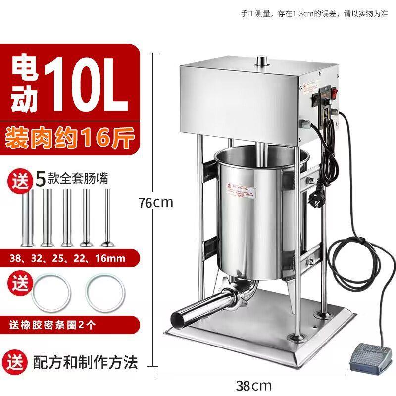 灌肠机商灌用动肠机大功率家用火腿肠全自ECE动电肠机手腊工做香