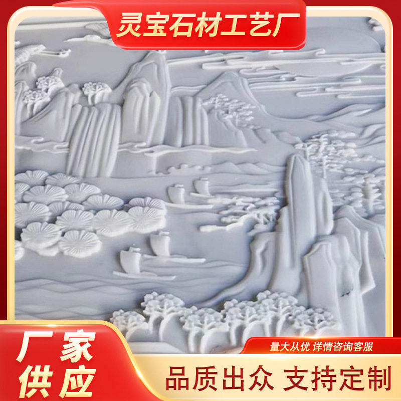 新中式石雕浮雕壁画仿古白玉浮雕庭院别墅装饰地砖墙平面白色浮雕