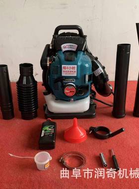 灭背负式大功率汽吹风机/风力火机/工业油鼓机大风功率风力SOM灭