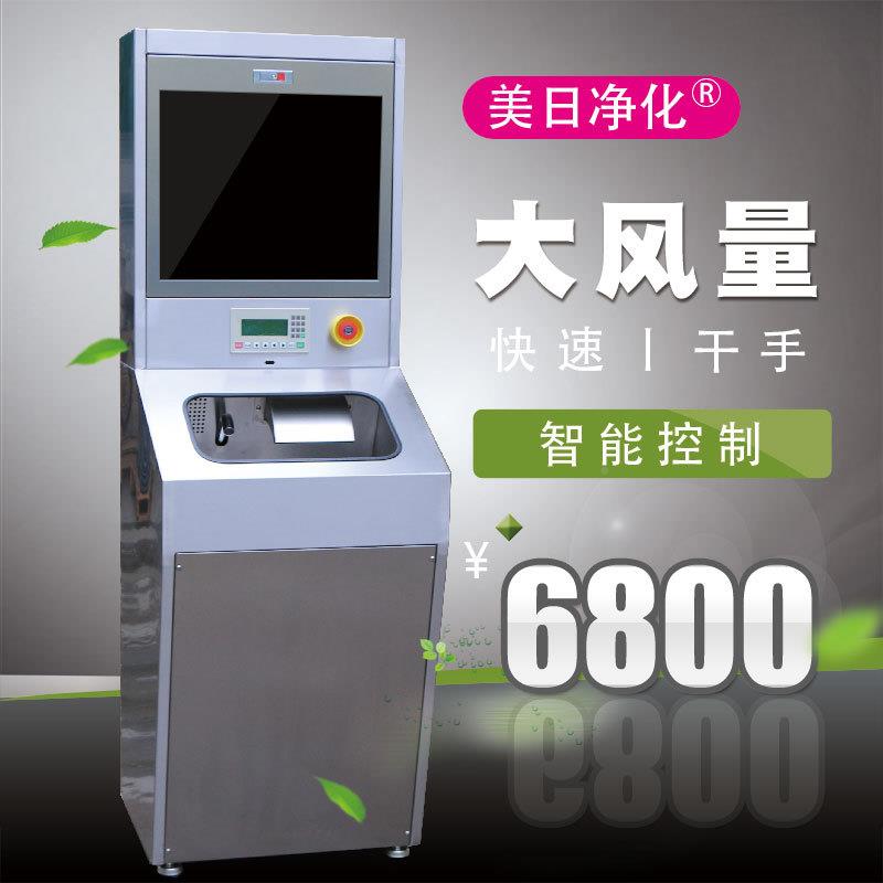 NIB间MRH全自烘动感J应洗手机智能不锈钢洗手烘干机无尘车落地式