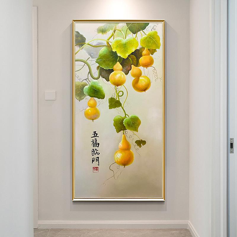 五福临门玄关画装饰新式挂美式葫芦JQH静物手绘油画客厅走廊过中