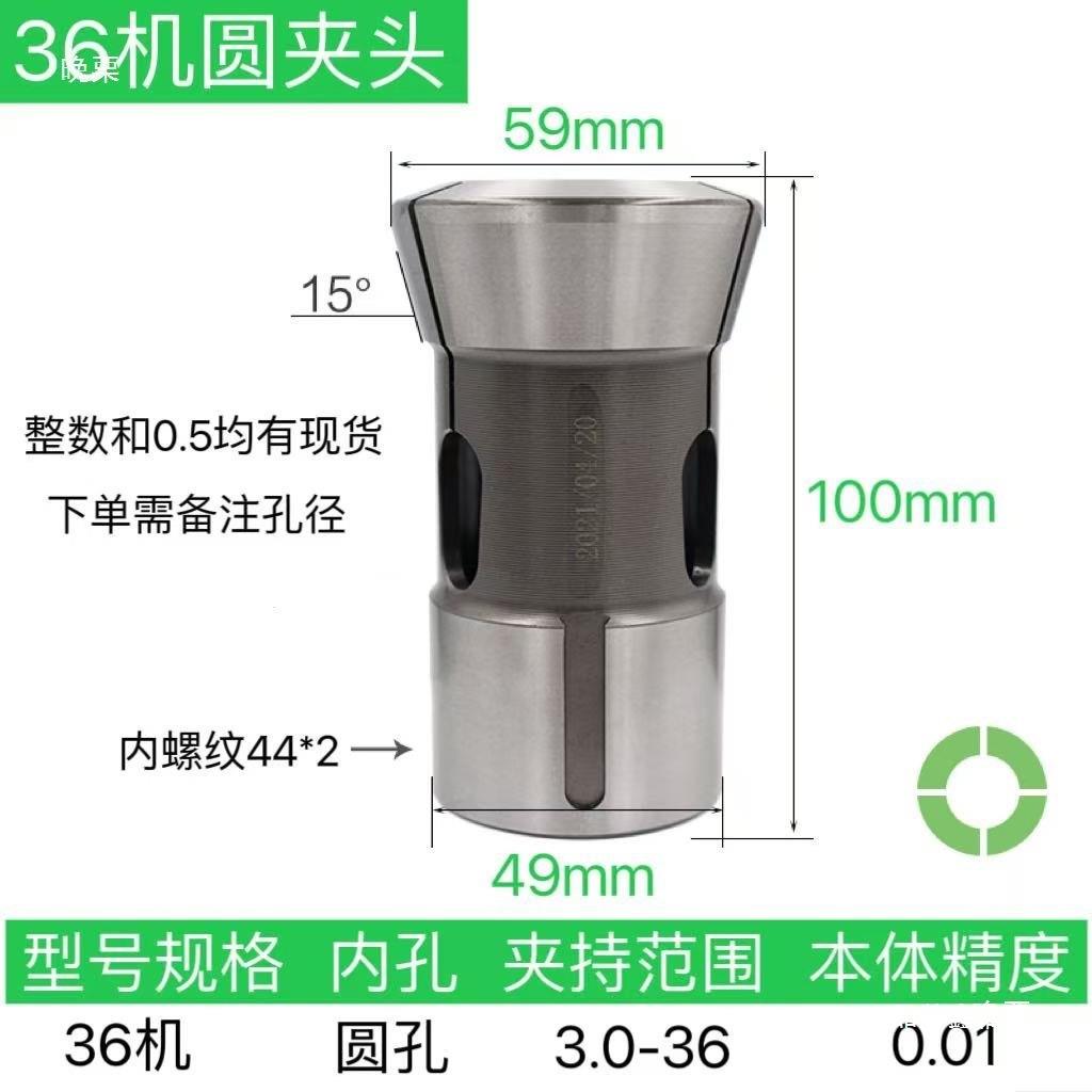 数控车床机406机夹头拆装扳手36/4/64/52/65通用拆装夹EEP头6工具